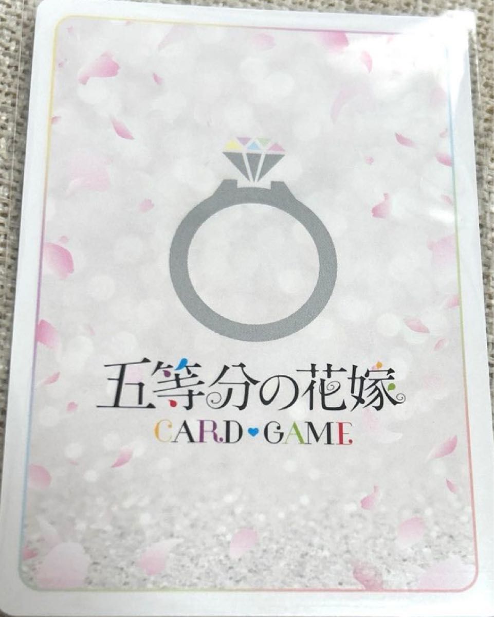 五等分の花嫁カードゲーム 進み続ける日常本当にしたいこと中野一花SP