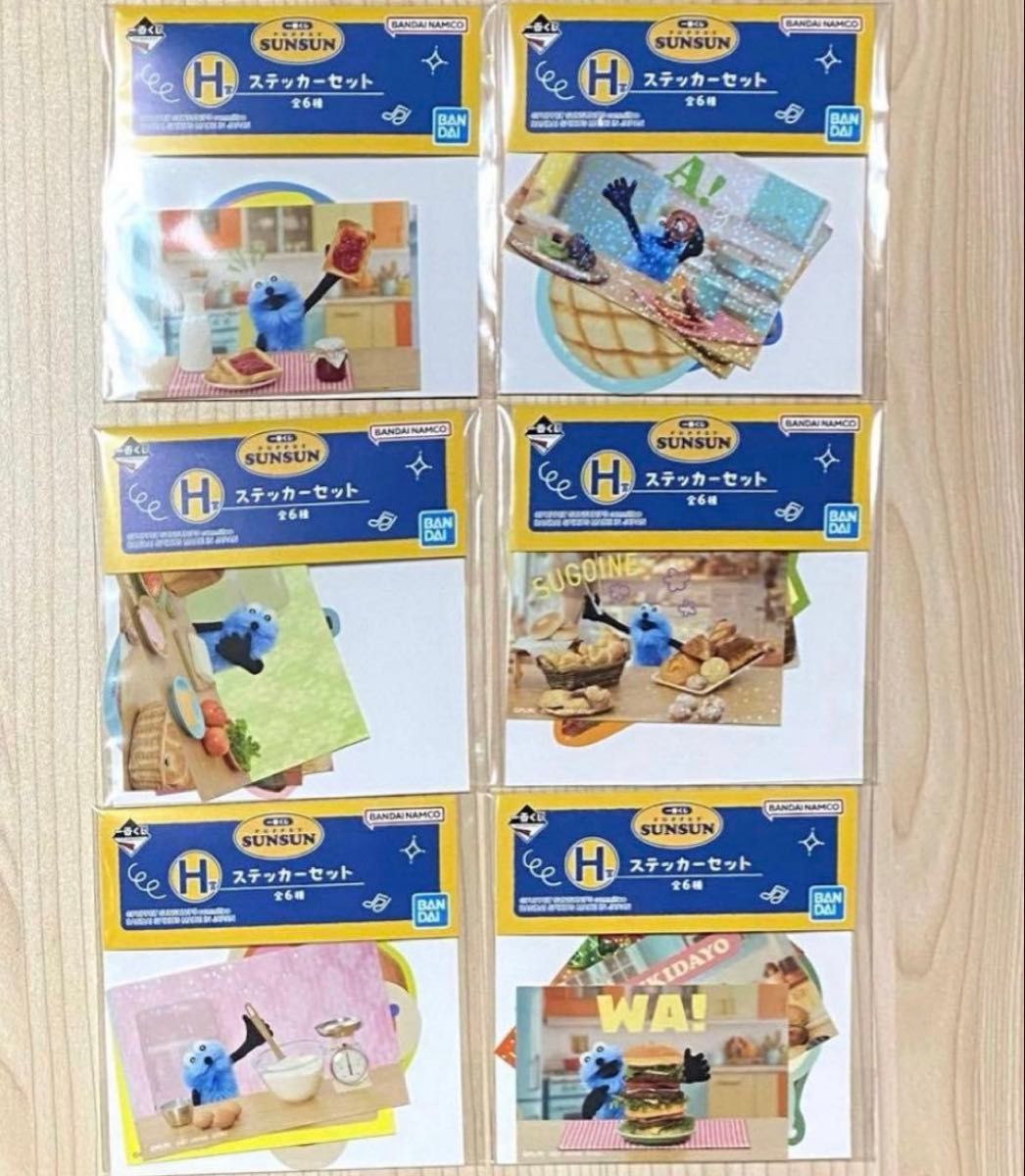 スンスン A賞 B賞 C賞 D賞 E賞 F賞 G賞 H賞 ラストワン コンプ 一番