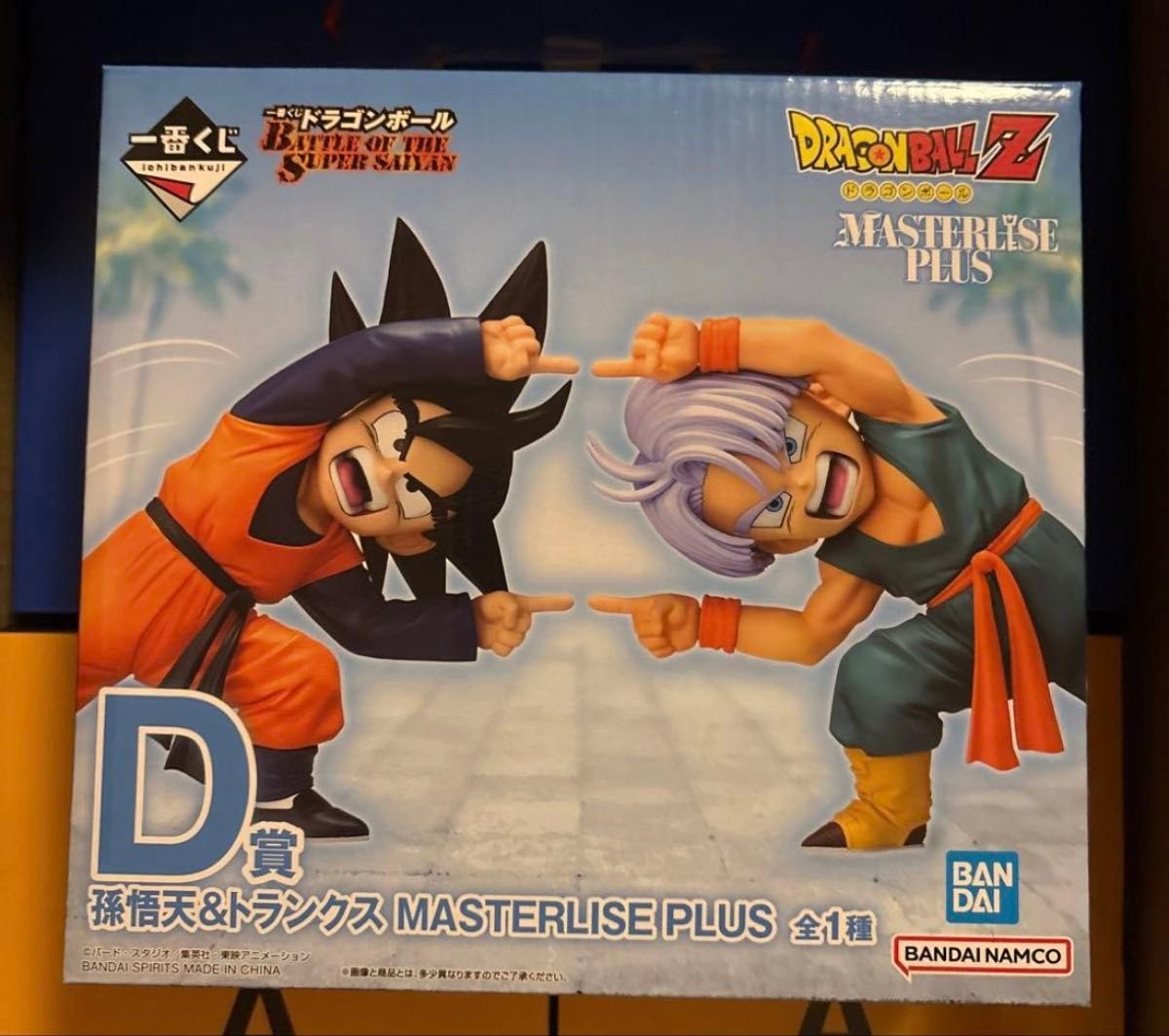 一番くじ ドラゴンボールD賞 孫悟天＆トランクス MASTERLISE PLUS