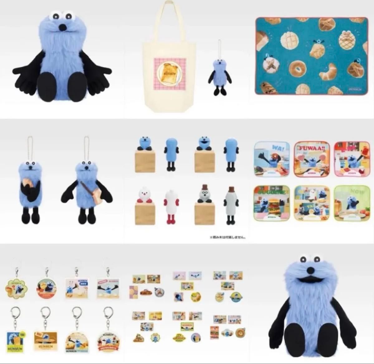 スンスン A賞 B賞 C賞 D賞 E賞 F賞 G賞 H賞 ラストワン コンプ 一番