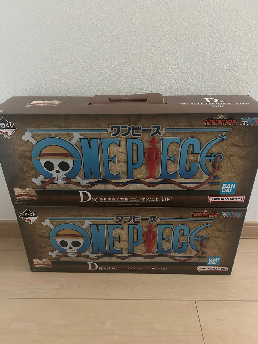 ワンピース 一番くじ D賞 ギガントネーム2個セット｜Yahoo!フリマ（旧