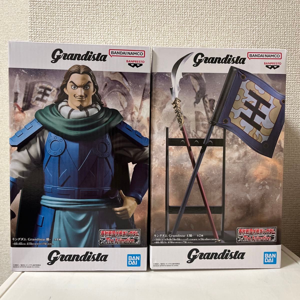 キングダム Grandista 騰 王騎 B 矛 旗 王騎の右腕パーツ 2種セット