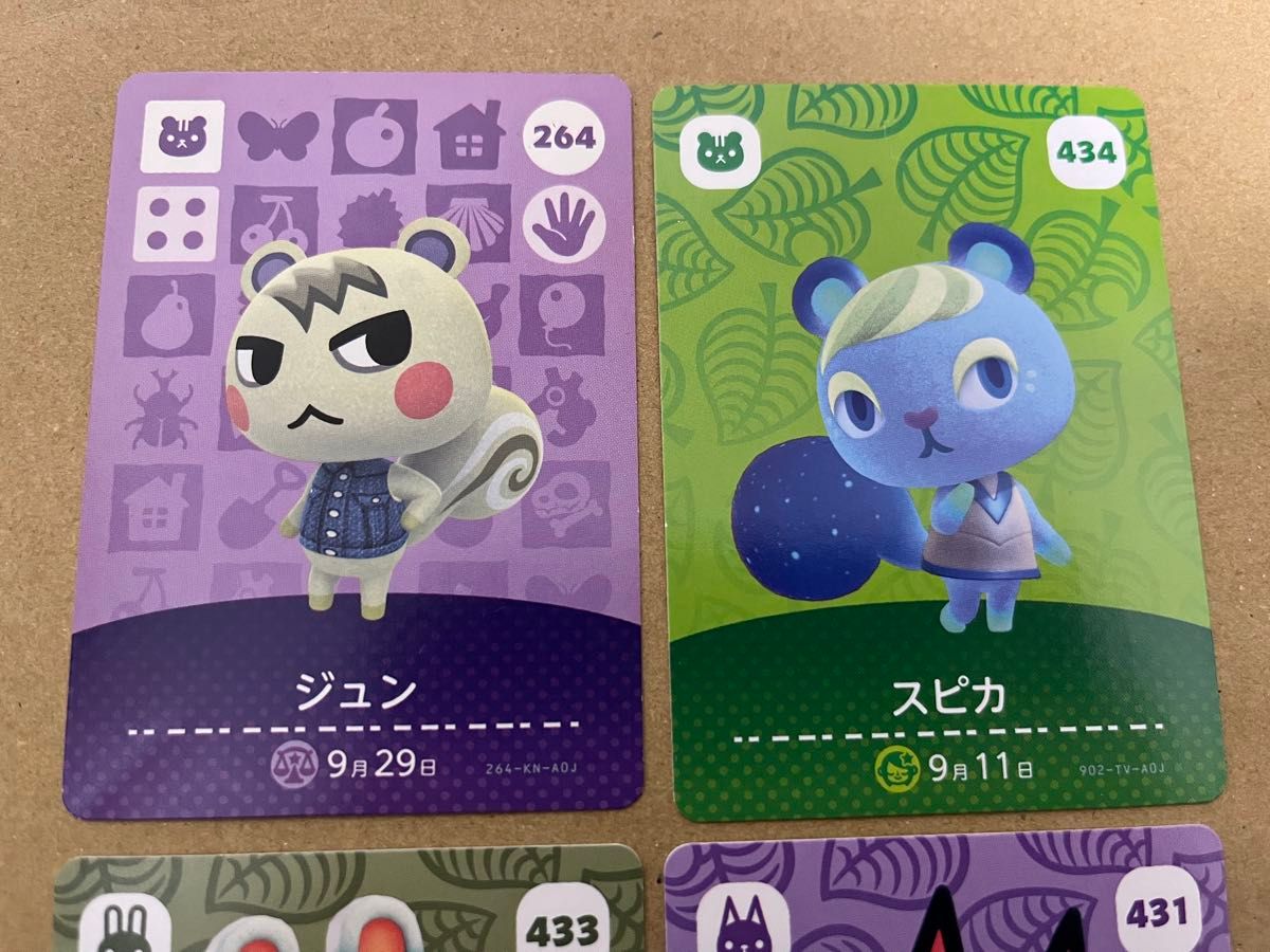 amiiboカード あつ森 ジュン ミッツェル ジャック スピカ セット あつ