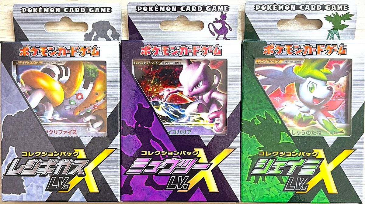 ポケモンカード コレクションパック LV X 3種セット 未開封｜Yahoo