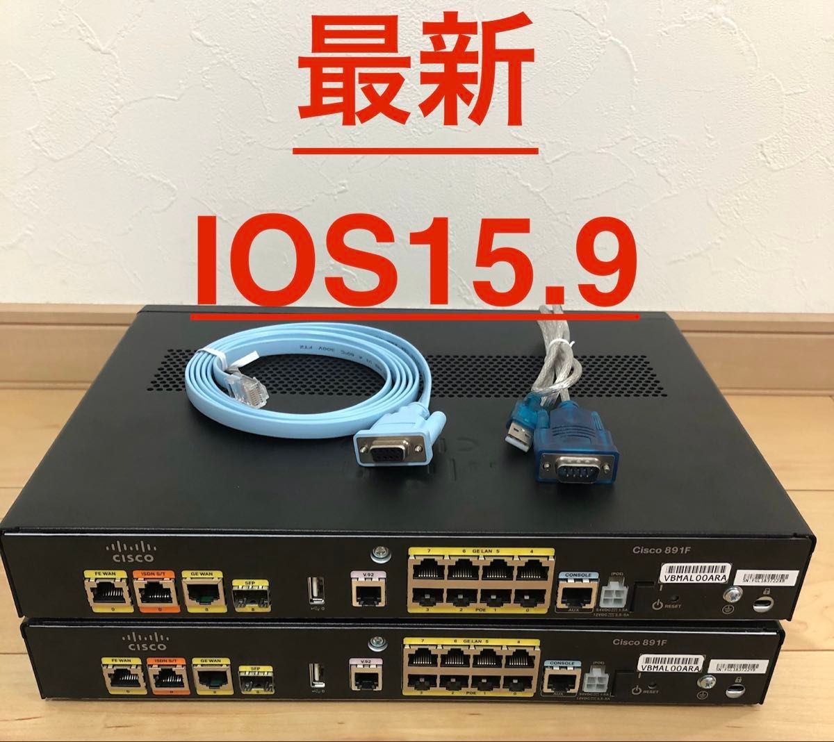 CCNA CCNP】2台Cisco891FJ 最新 IOS15 9｜Yahoo!フリマ（旧PayPayフリマ）