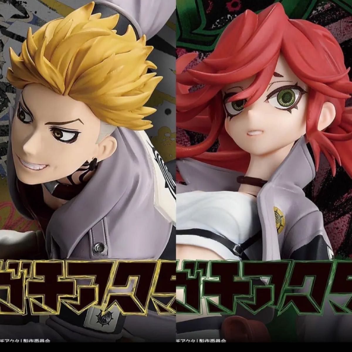 ガチアクタ VIBRATION STARS ルド ザンカ エンジン リヨウ ガチアクタ