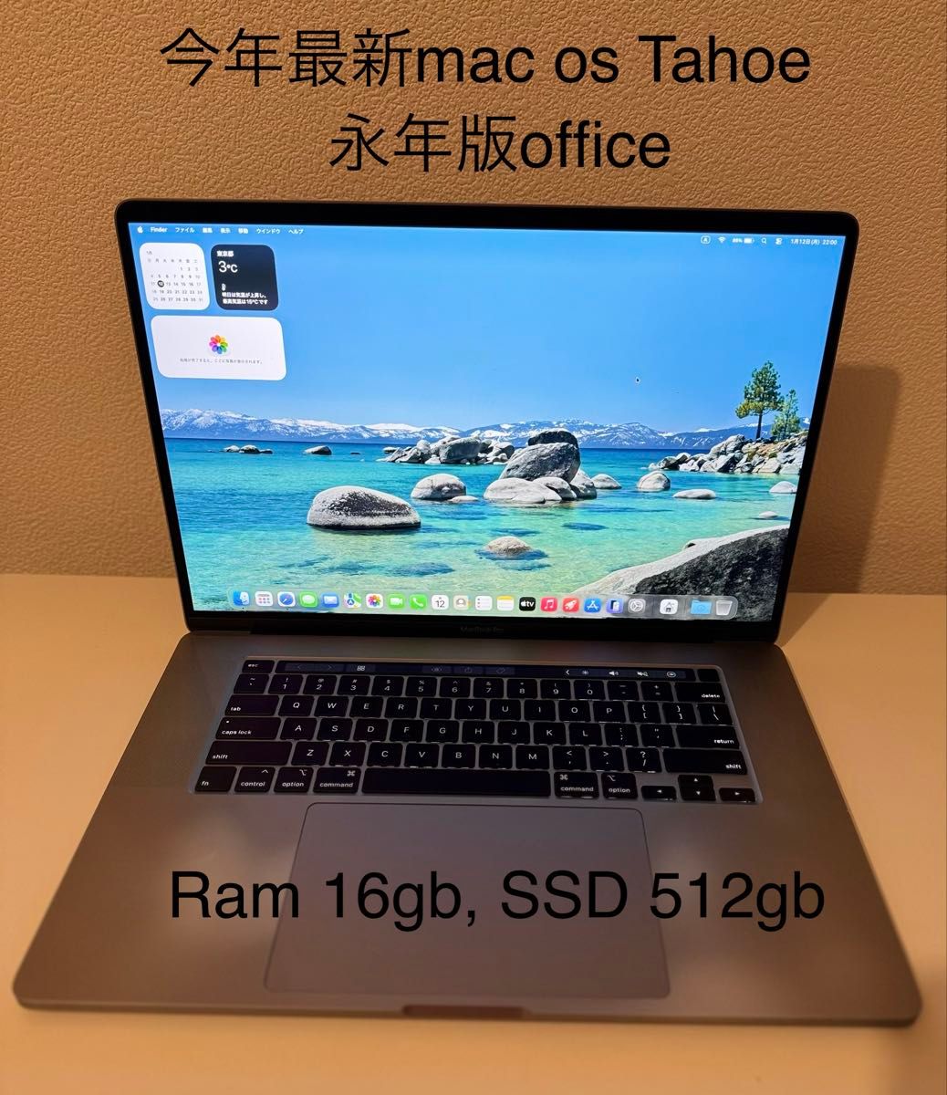 美品 Macbook Pro 2019 16インチ Windows 11 Pro｜Yahoo!フリマ（旧