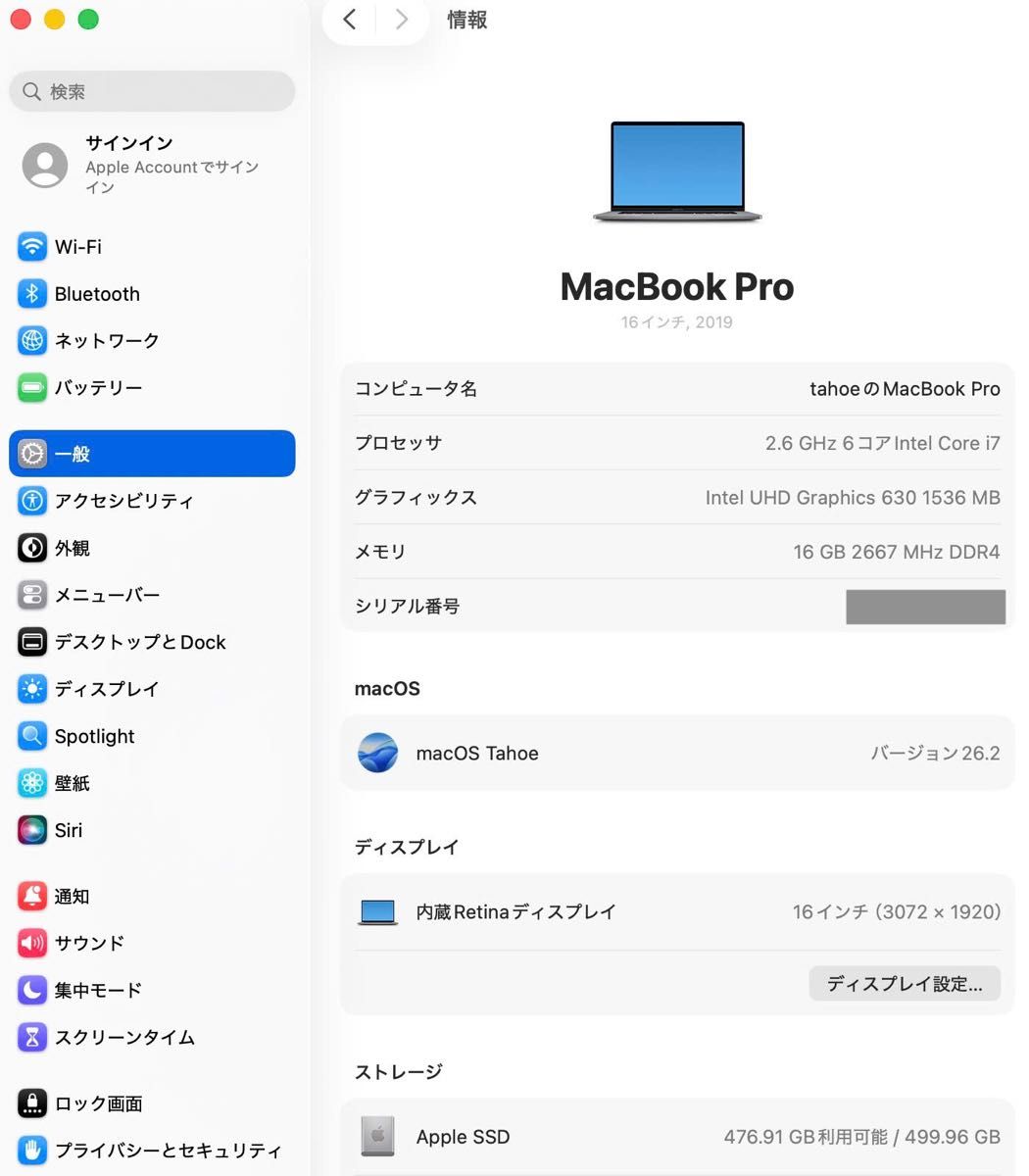 美品 Macbook Pro 2019 16インチ 永年版office｜Yahoo!フリマ（旧