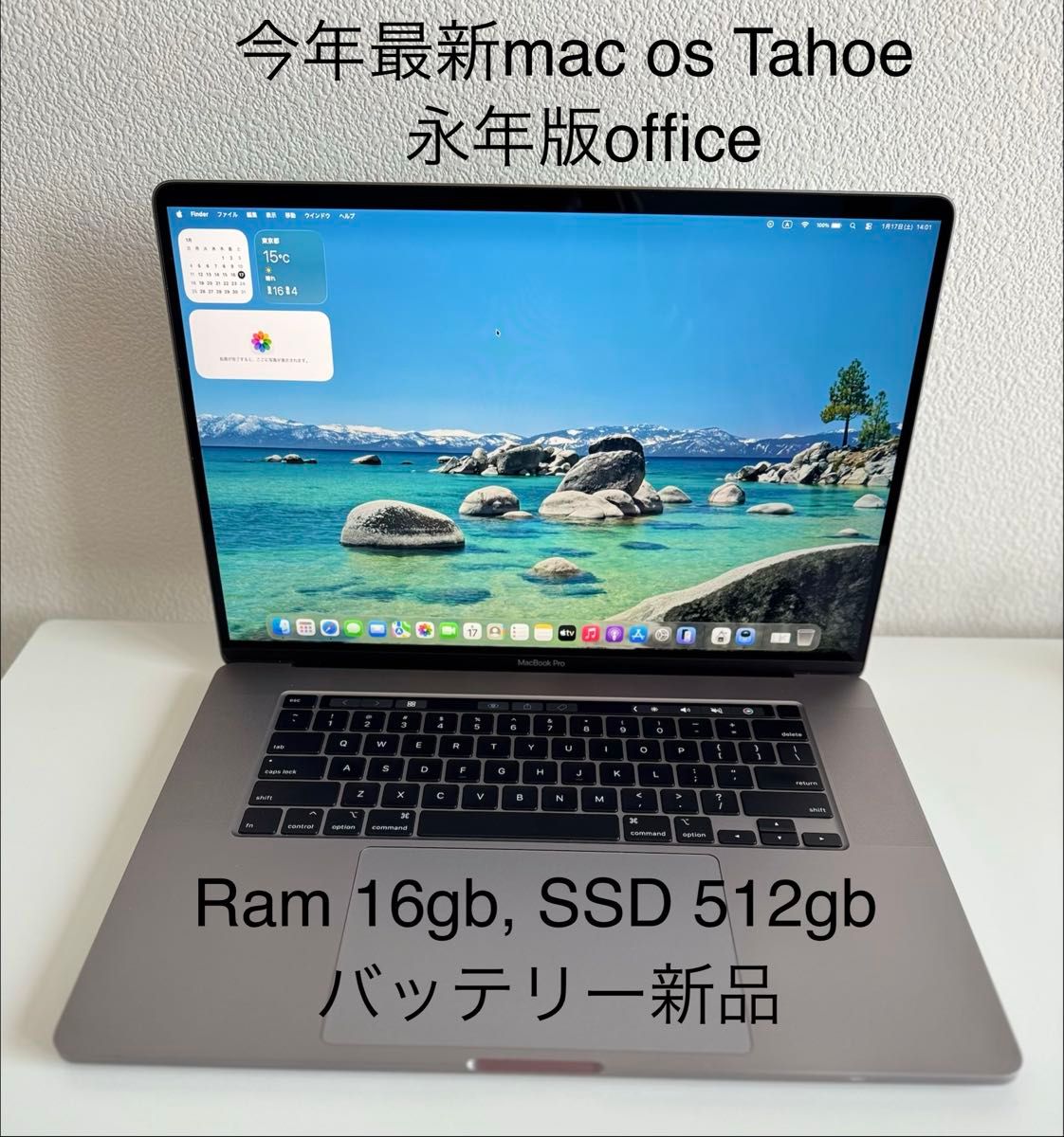 美品 Macbook Pro 2019 16インチ 永年版office｜Yahoo!フリマ（旧