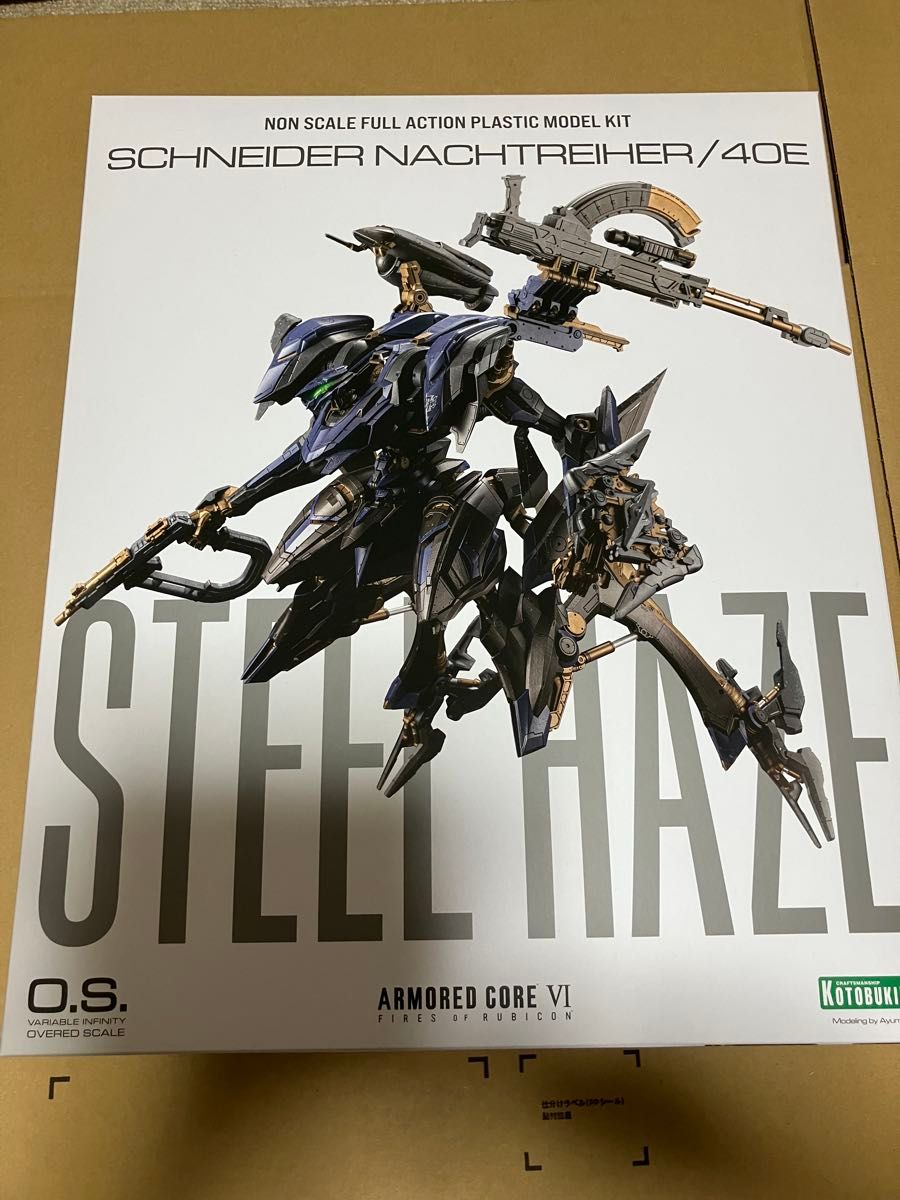 コトブキヤ アーマードコアⅥ スティールヘイズ 未組立｜Yahoo!フリマ
