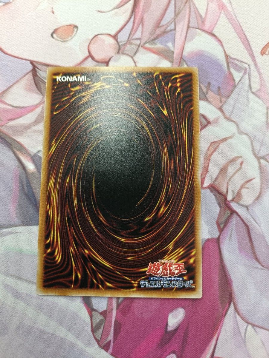 遊戯王 調和ノ天救竜 ハルモニア シークレット 1枚｜Yahoo!フリマ（旧