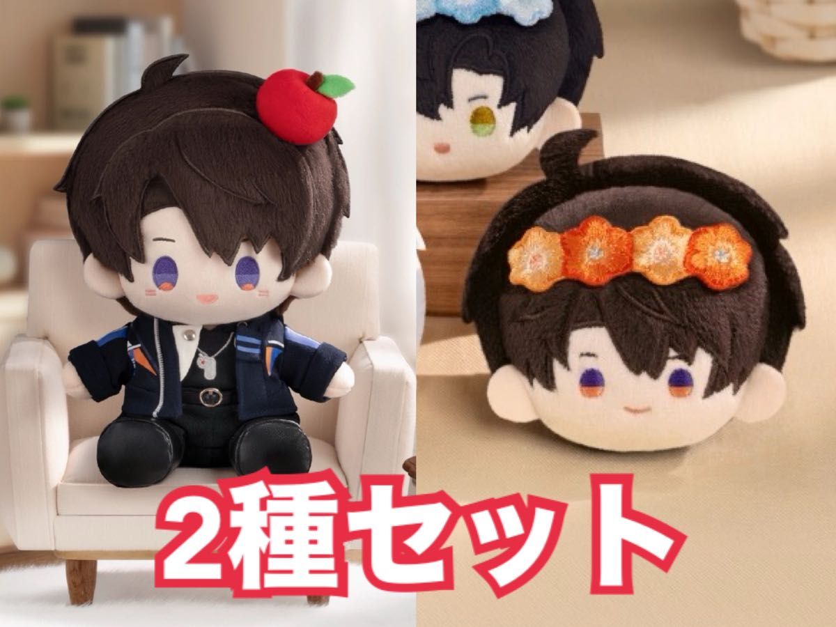 恋と深空 公式 正規品 マヒル 日日同行 ぬいぐるみ ぬいぐるみバッジ