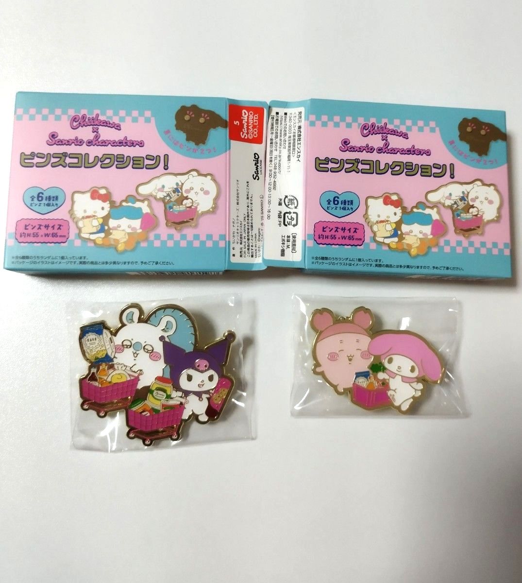 ちいかわ サンリオ ピンズコレクション モモンガ クロミ カニちゃん