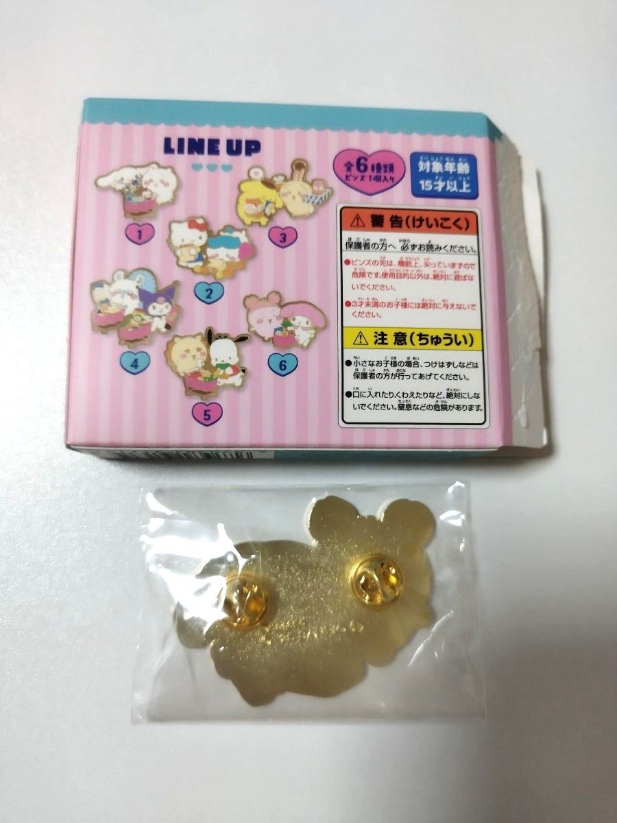 ちいかわ サンリオ ピンズコレクション モモンガ クロミ カニちゃん