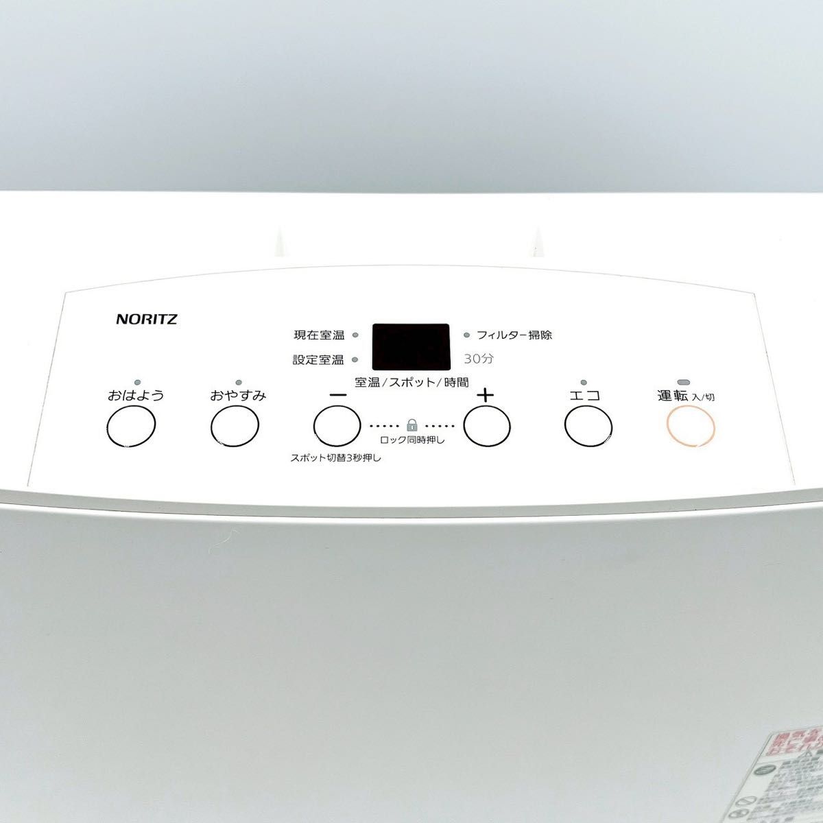 ノーリツ ガスファンヒーター GFH-4004S-W5 都市ガス 2017年製｜Yahoo