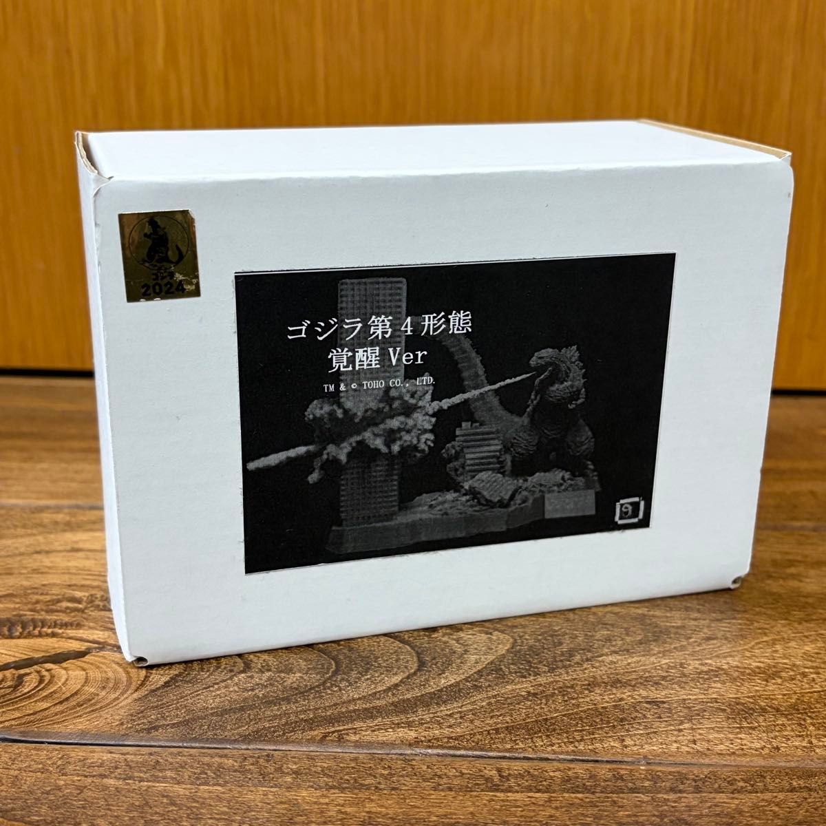 原型 しぃた θ ゴジラ第4形態覚醒Ver ガレージキット【内袋未開封