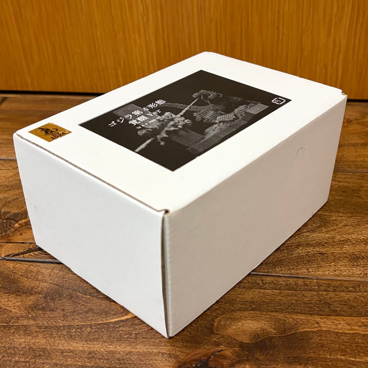 原型 しぃた θ ゴジラ第4形態覚醒Ver ガレージキット【内袋未開封