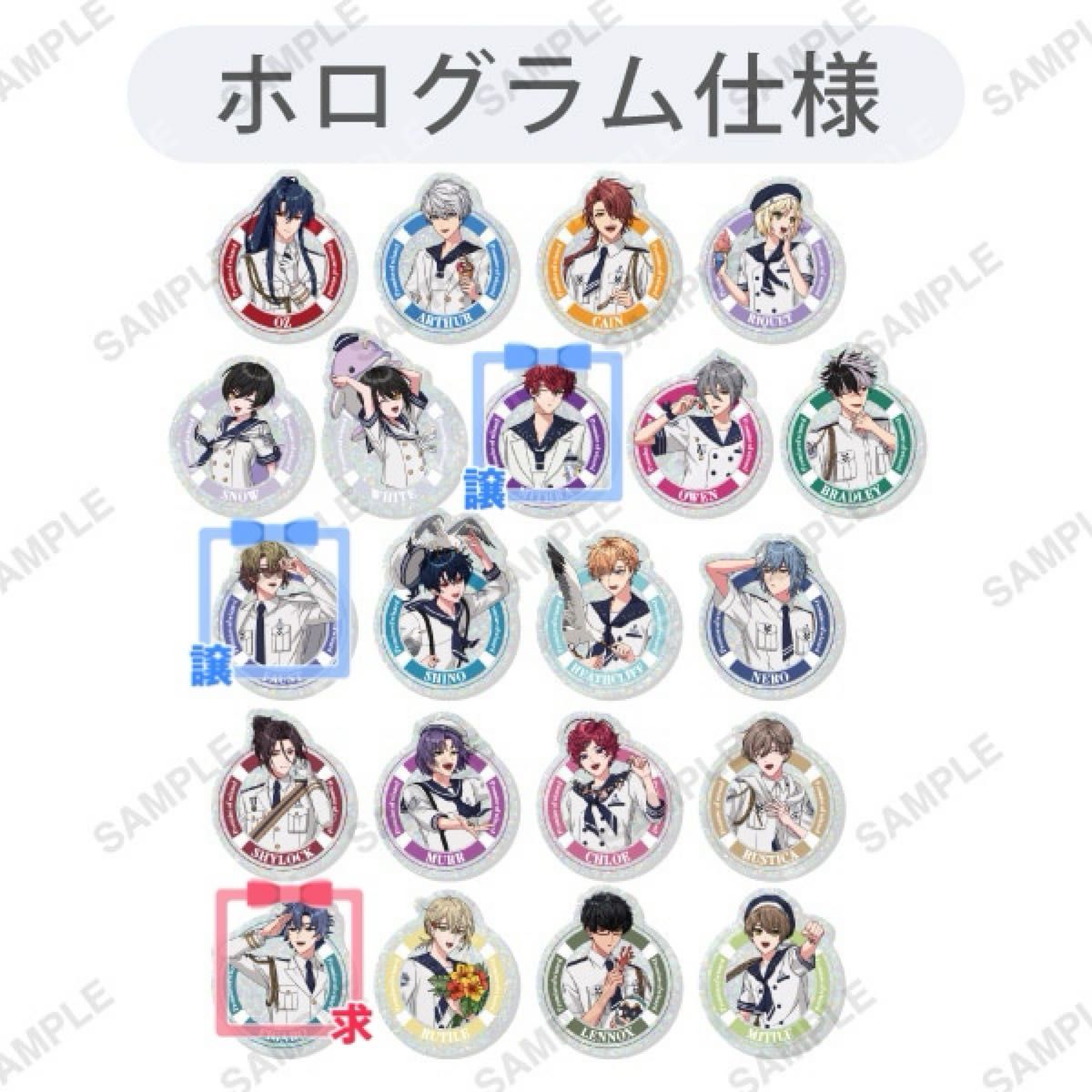 い*ま様 サマポケ AFTER PARTY SS席限定特典 朗読劇台本 夜の部 い*ま