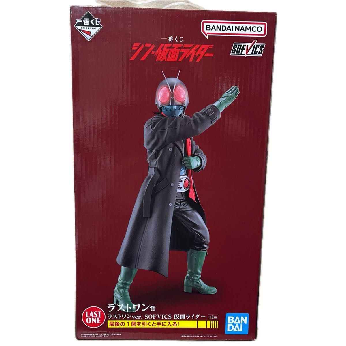 一番くじ シン・仮面ライダー ラストワン賞 SOFVICS 仮面ライダー