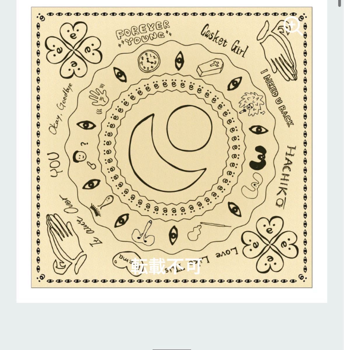 藤井風 プレマ バンダナ Prema fujiikaze グッズ 2枚セット Black