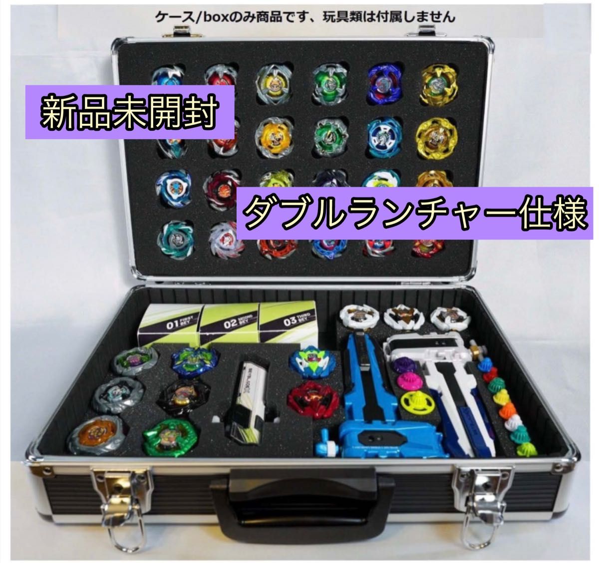 ベイブレードX ドリームボックス DREAMBOX ギアケース 中サイズ｜Yahoo