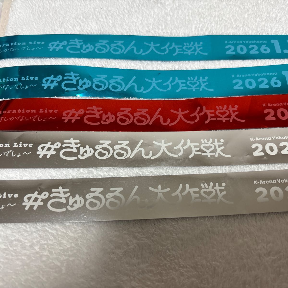 ホロライブ 3期生ライブ きゅるるん大作戦 銀テープ 5本｜Yahoo!フリマ
