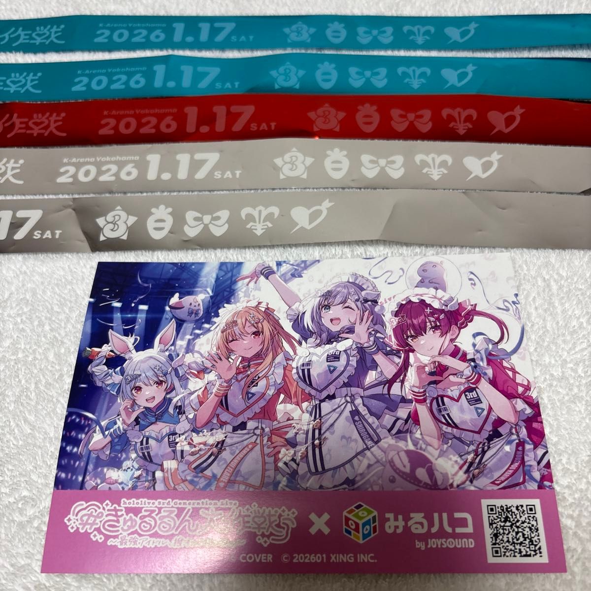 ホロライブ 3期生ライブ きゅるるん大作戦 銀テープ 5本｜Yahoo!フリマ