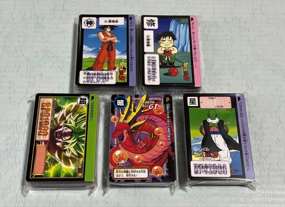 未開封 ドラゴンボール カードダス リミックス Vol.1〜5 コンプセット