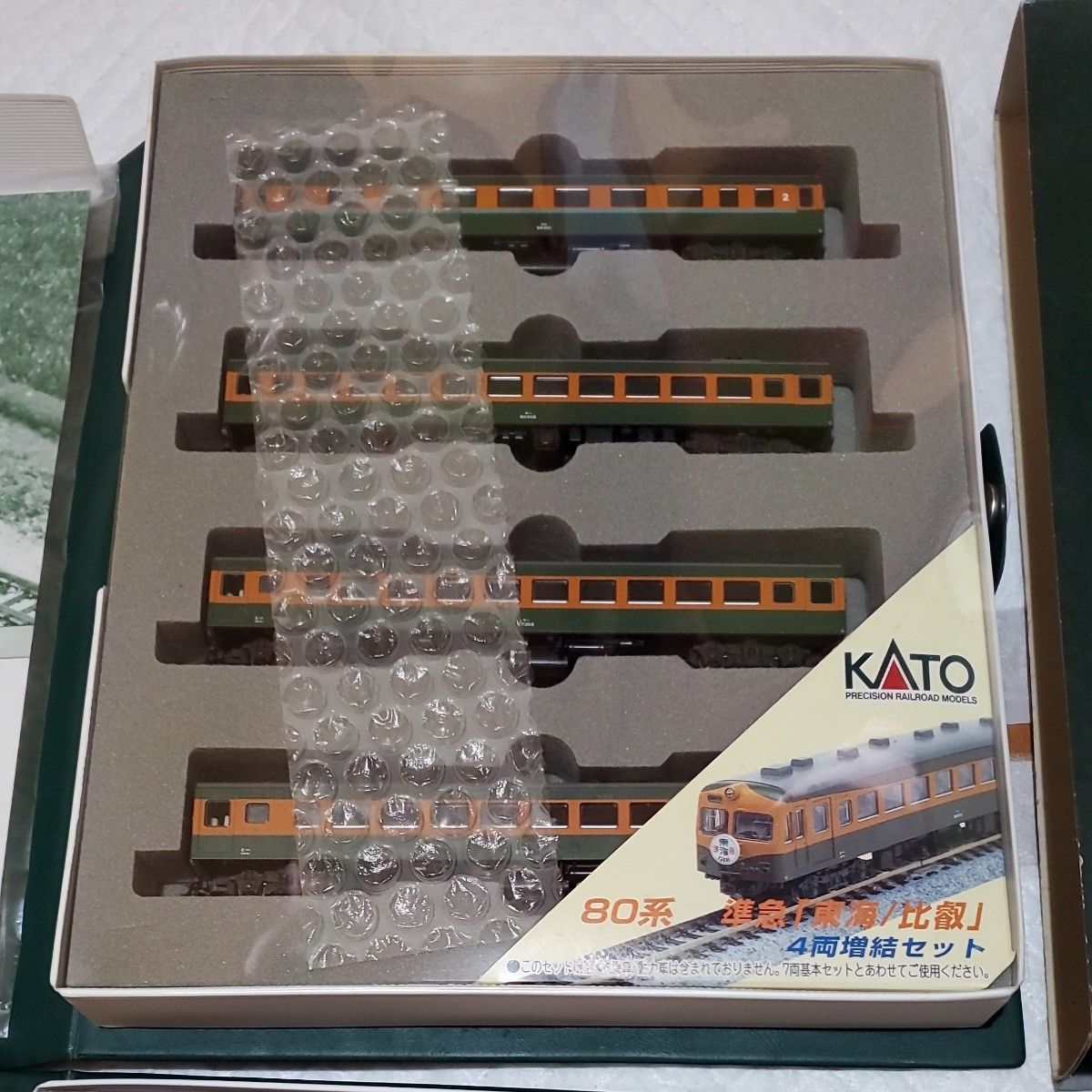 KATO 10-397 80系準急「東海・比嘉」 7両基本セット KATO 10-397 80系