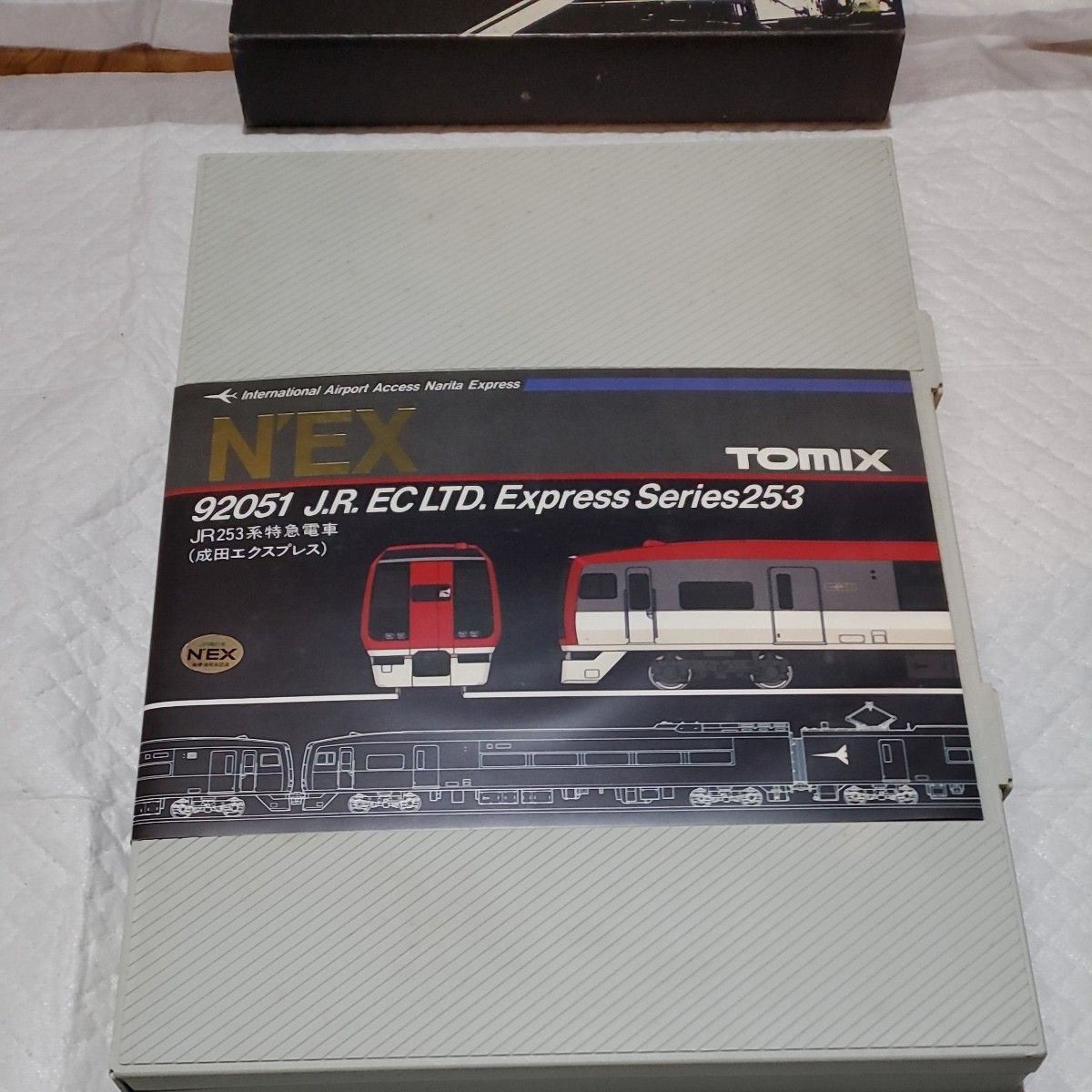 最終値下げ‼️672 TOMIX 92051 JR253系エクスプレス 6両 最終値下げ