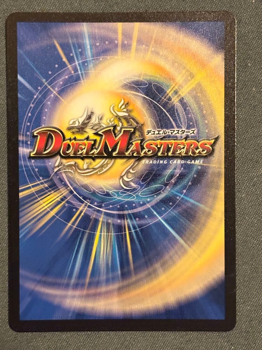 卍月 ガリュザーク/全て見えているぞ 神アート デュエルマスターズ