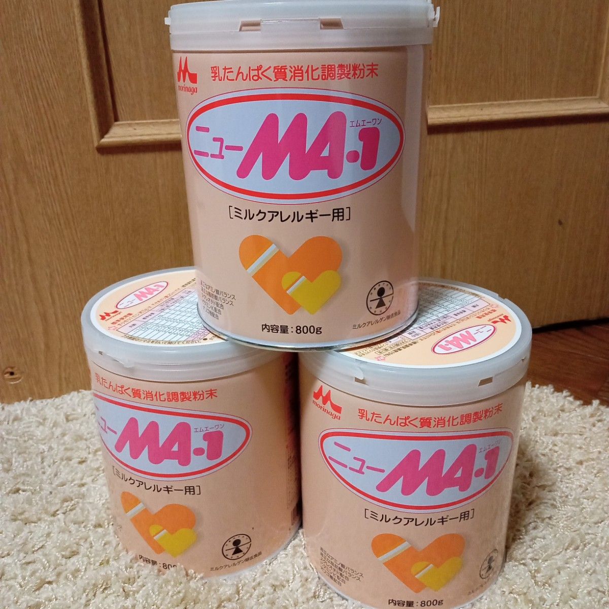 ニューMA1 ミルクアレルギー用粉ミルク 800g 3缶セット まとめ売り