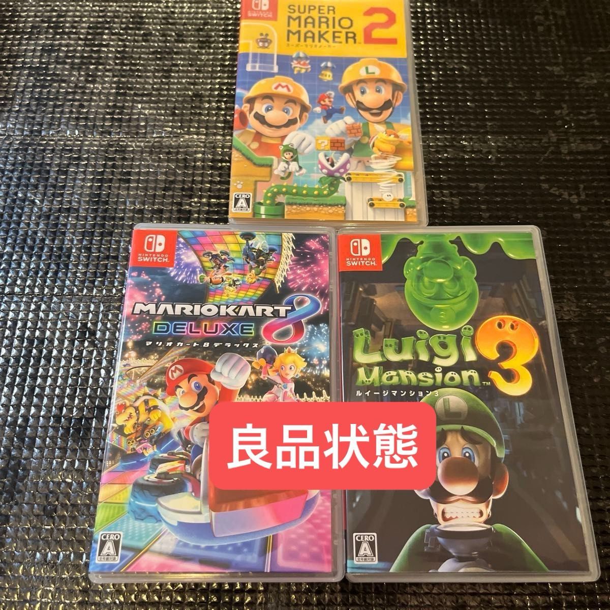 マリオカート8デラックス ルイージマンション3 Switch ソフト セット