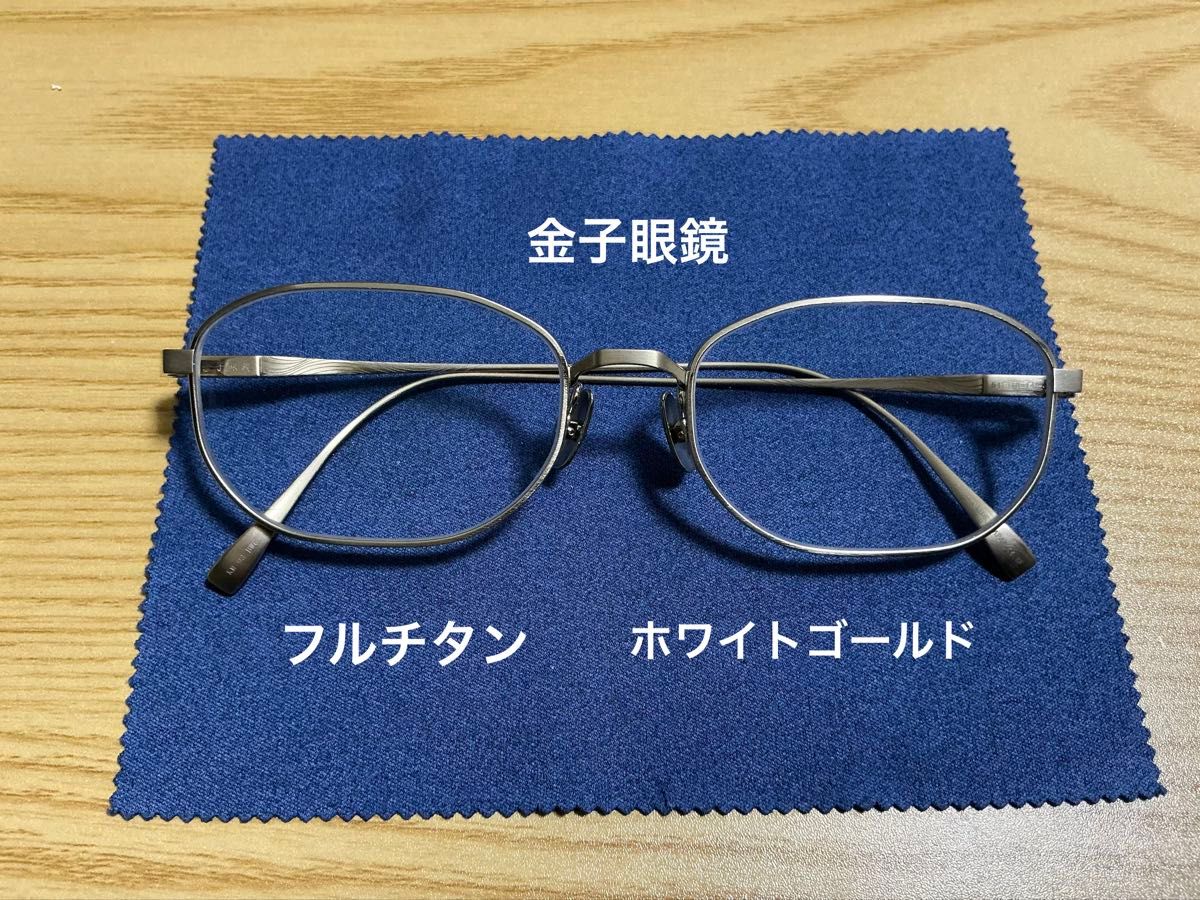 極上美品 金子眼鏡KM-93 メガネ BWG フルチタン 極上美品 金子眼鏡 KM-