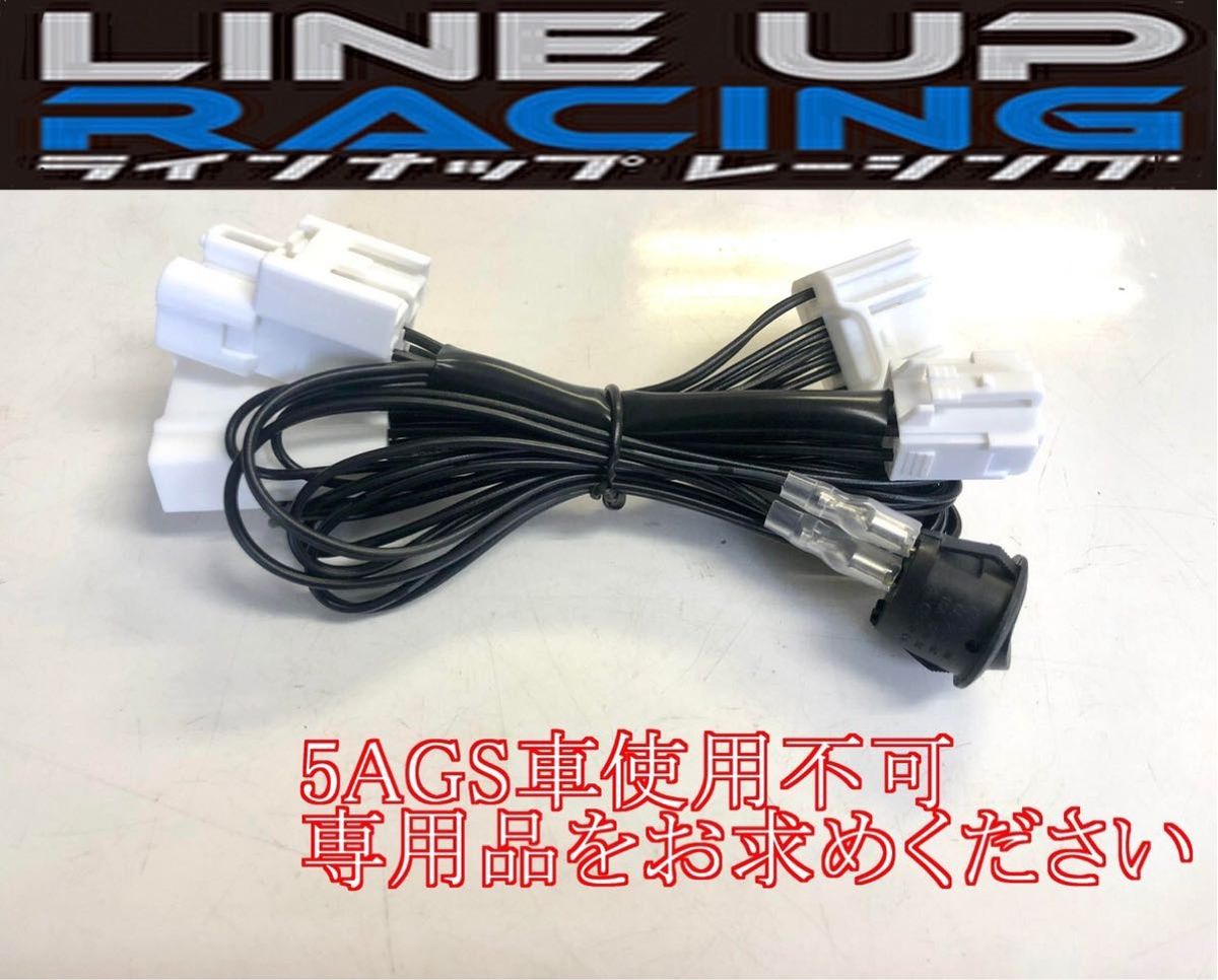 LINE UP RACING サーキットアシストESP解除KIT HA36 5MT 専用 アルト