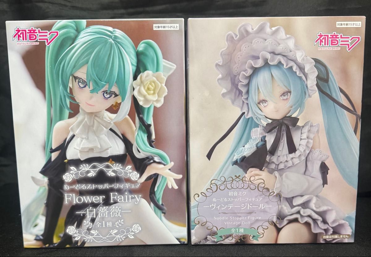 初音ミク ぬーどるストッパーフィギュア ヴィンテージドール Flower