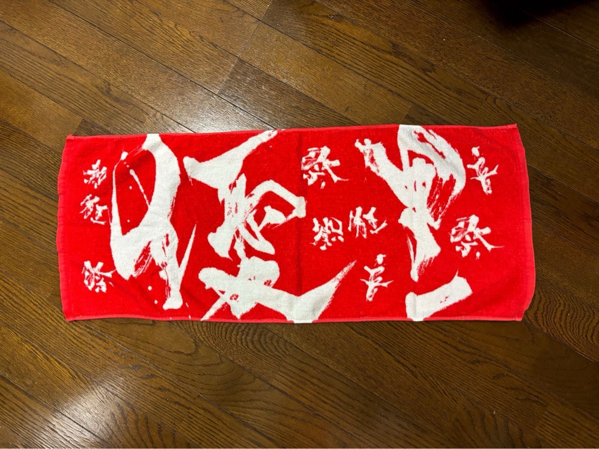 優里 激レア タオル 非売品 優里 激レア タオル 非売品 2025年最新