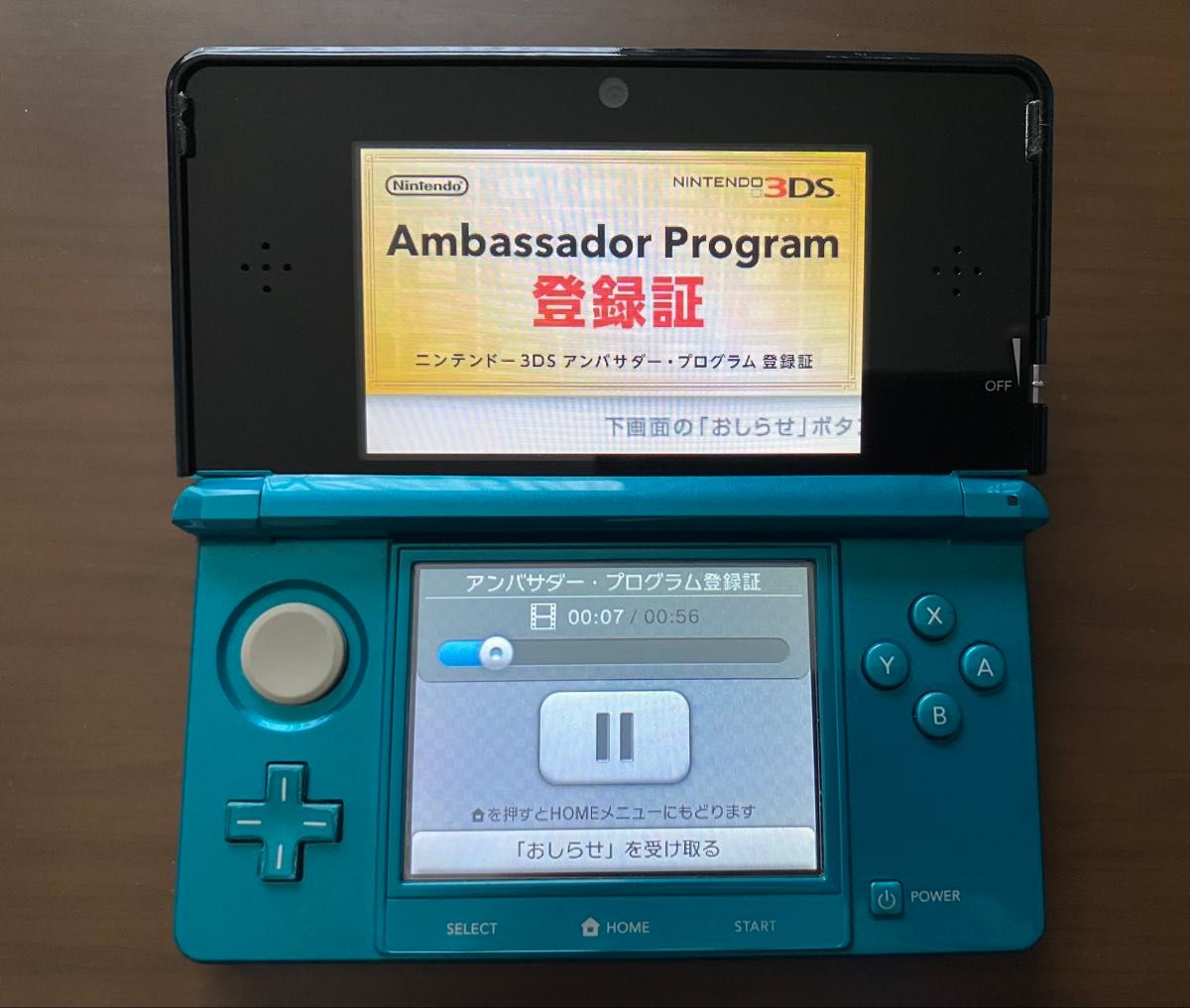 ニンテンドー3DS本体 アンバサダープログラム ID未使用 ゲームソフト