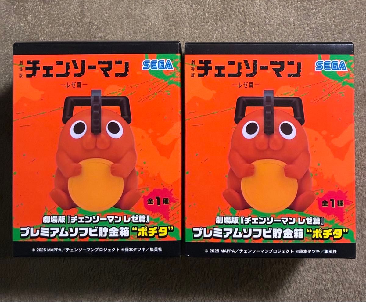 新品未開封 劇場版 チェンソーマン レゼ篇 プレミアムソフビ貯金箱