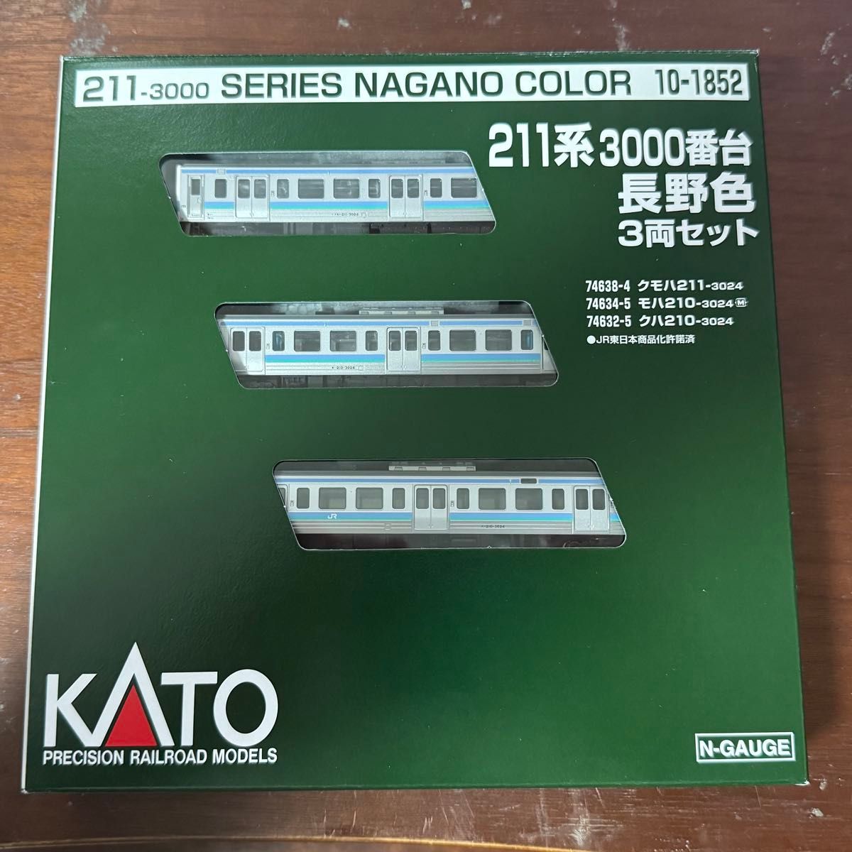 Nゲージ KATO 10-1852 211系3000番台 長野色 3両セット｜Yahoo!フリマ