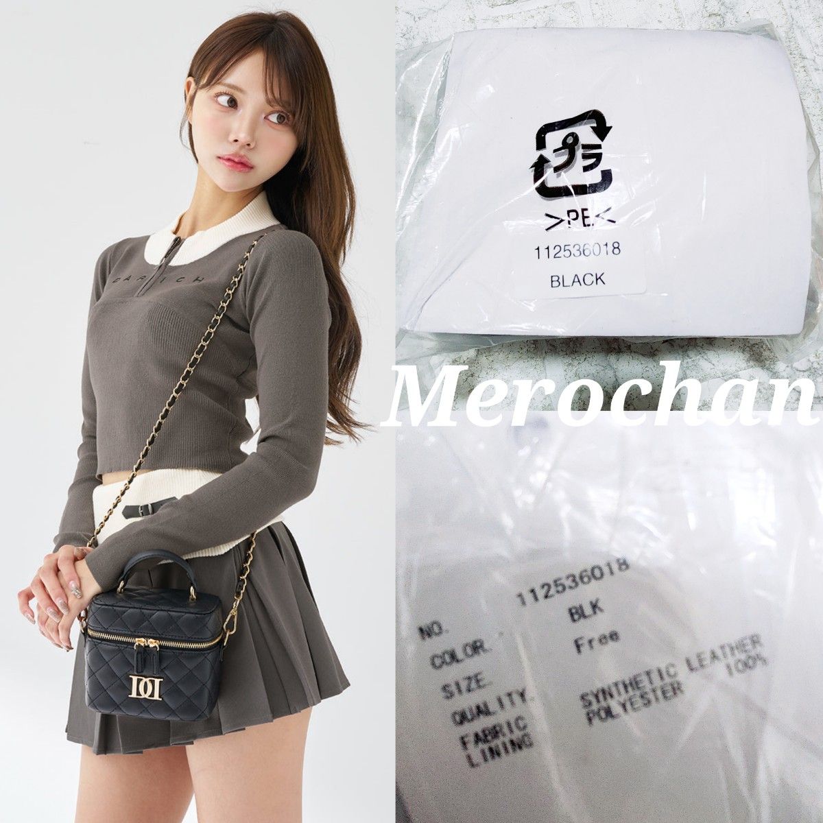 ダーリッチ キルティングスクエアミニバッグ 黒｜Yahoo!フリマ（旧