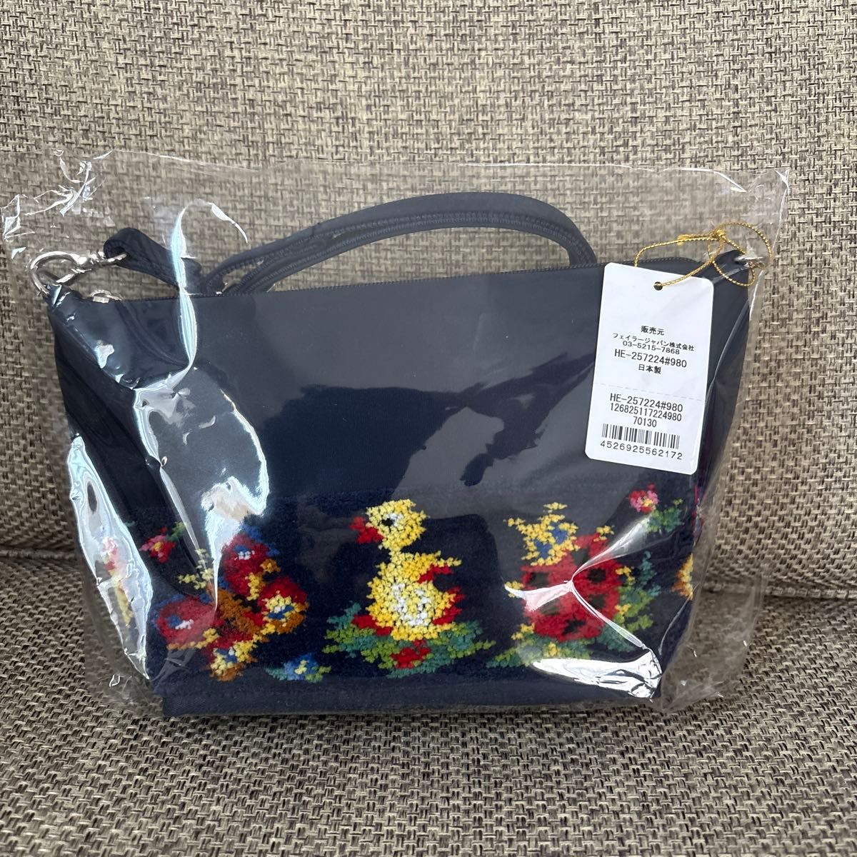 ハイジ ミニショルダーバッグ フェイラー VERY コラボ ネイビー 学校