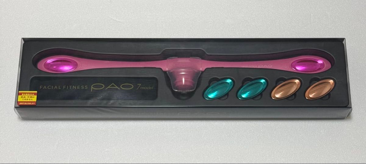 PAO フェイシャルフィットネス PAO 7モデル ホワイト 7model(ホワイト