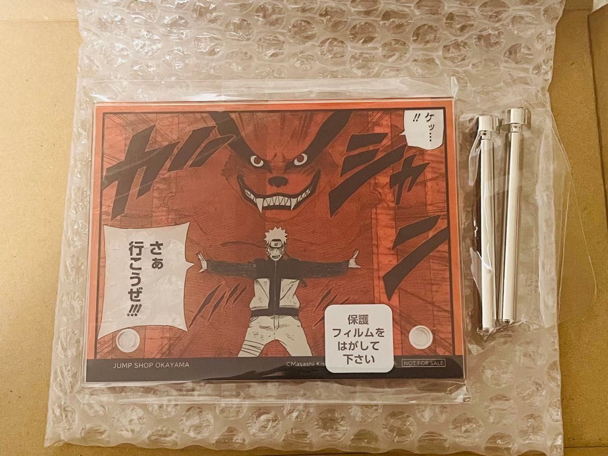 新品】ナルト アクリルプラークミニ ジャンプショップ 岡山店 限定