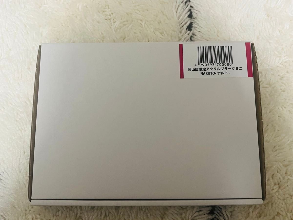 新品】ナルト アクリルプラークミニ ジャンプショップ 岡山店 限定
