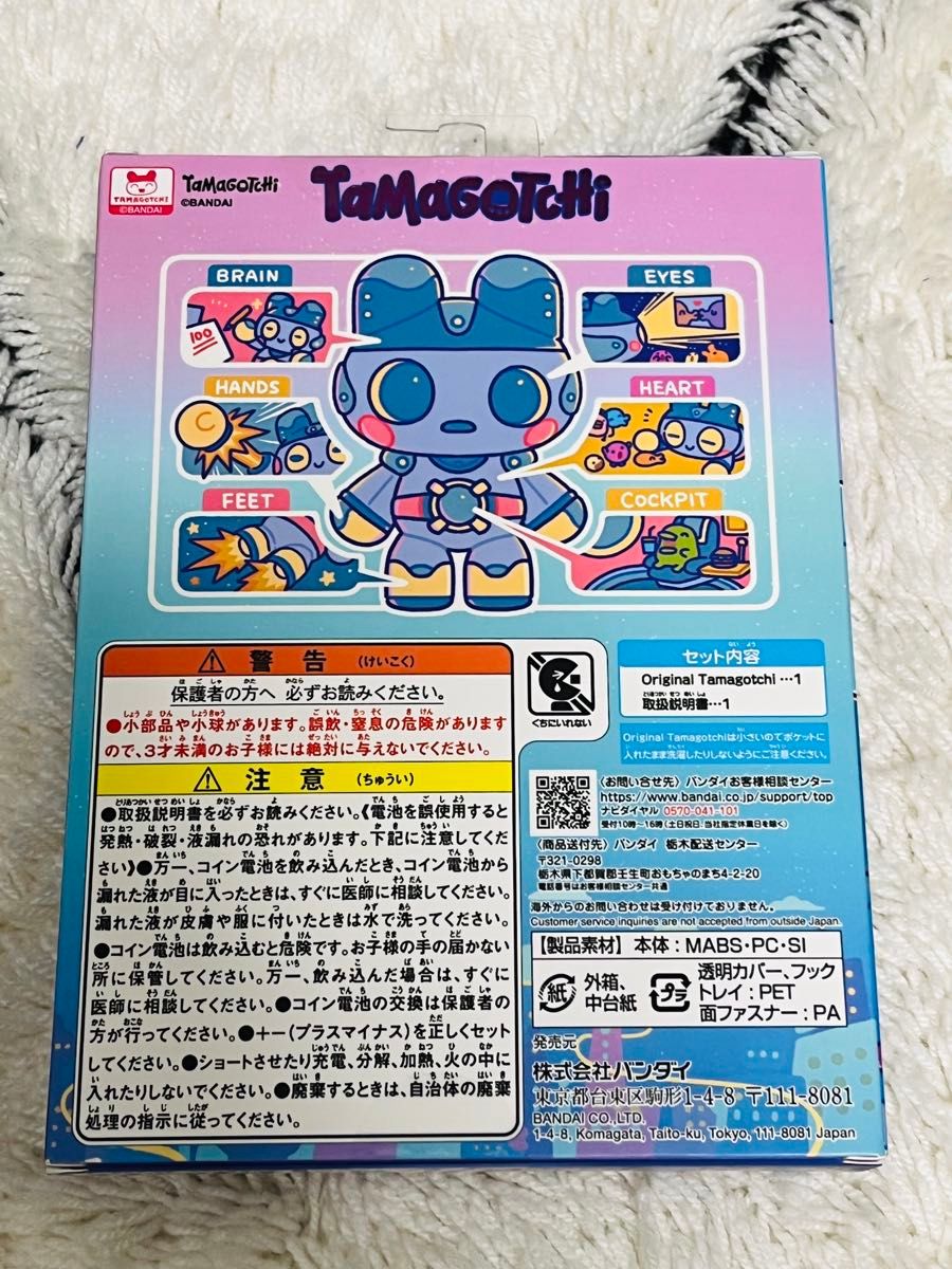 新品】Original Tamagotchi まめっちロボットたまごっち ポップアップ