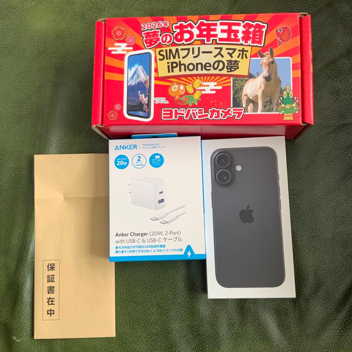 iPhone16 512GB ブラック SIMフリー+Anker充電器ケーブル｜Yahoo