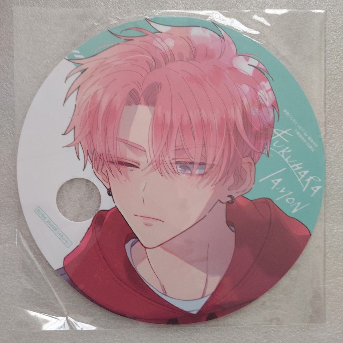 多聞くん今どっち 花とゆめ 付録 うちわ1枚｜Yahoo!フリマ（旧PayPay