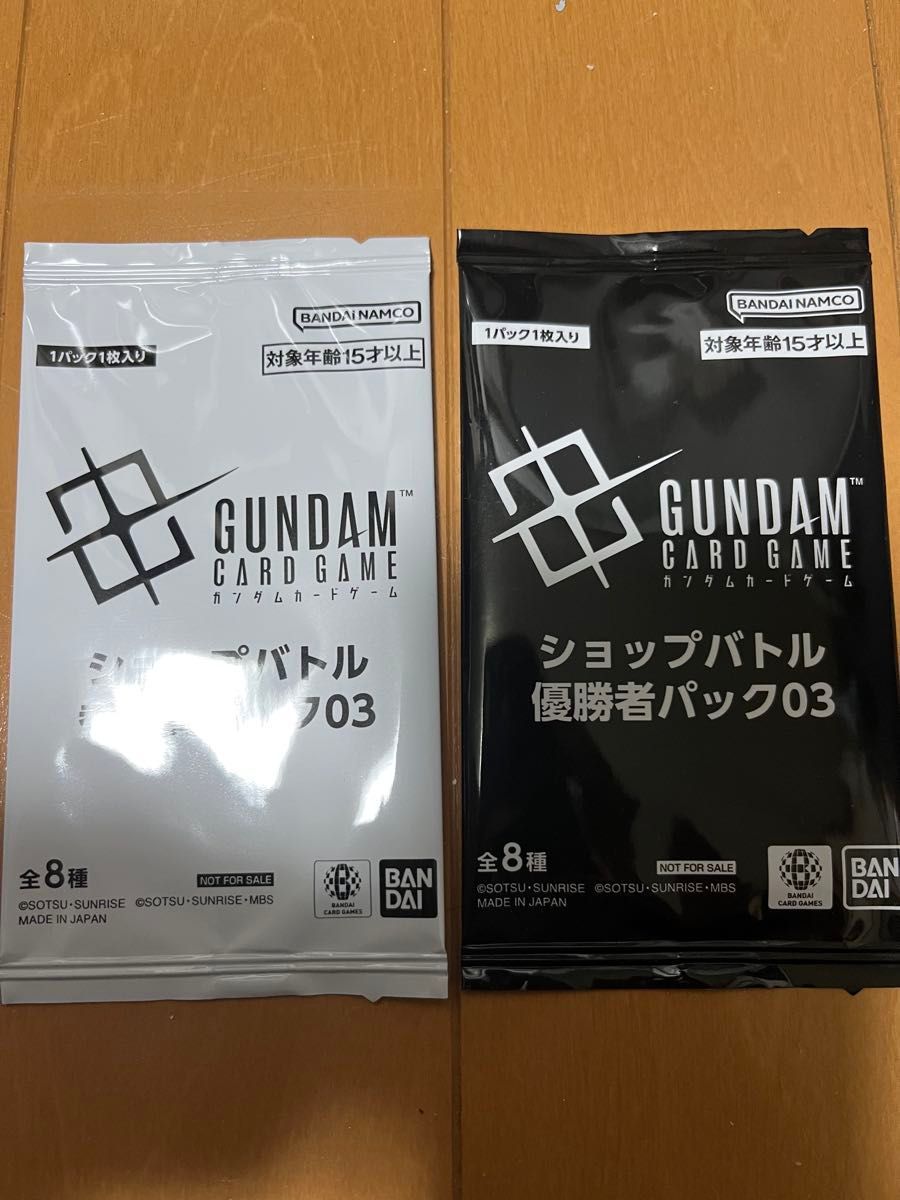 ガンダムカードゲーム ショップバトル 優勝者 プロモパック 3個セット