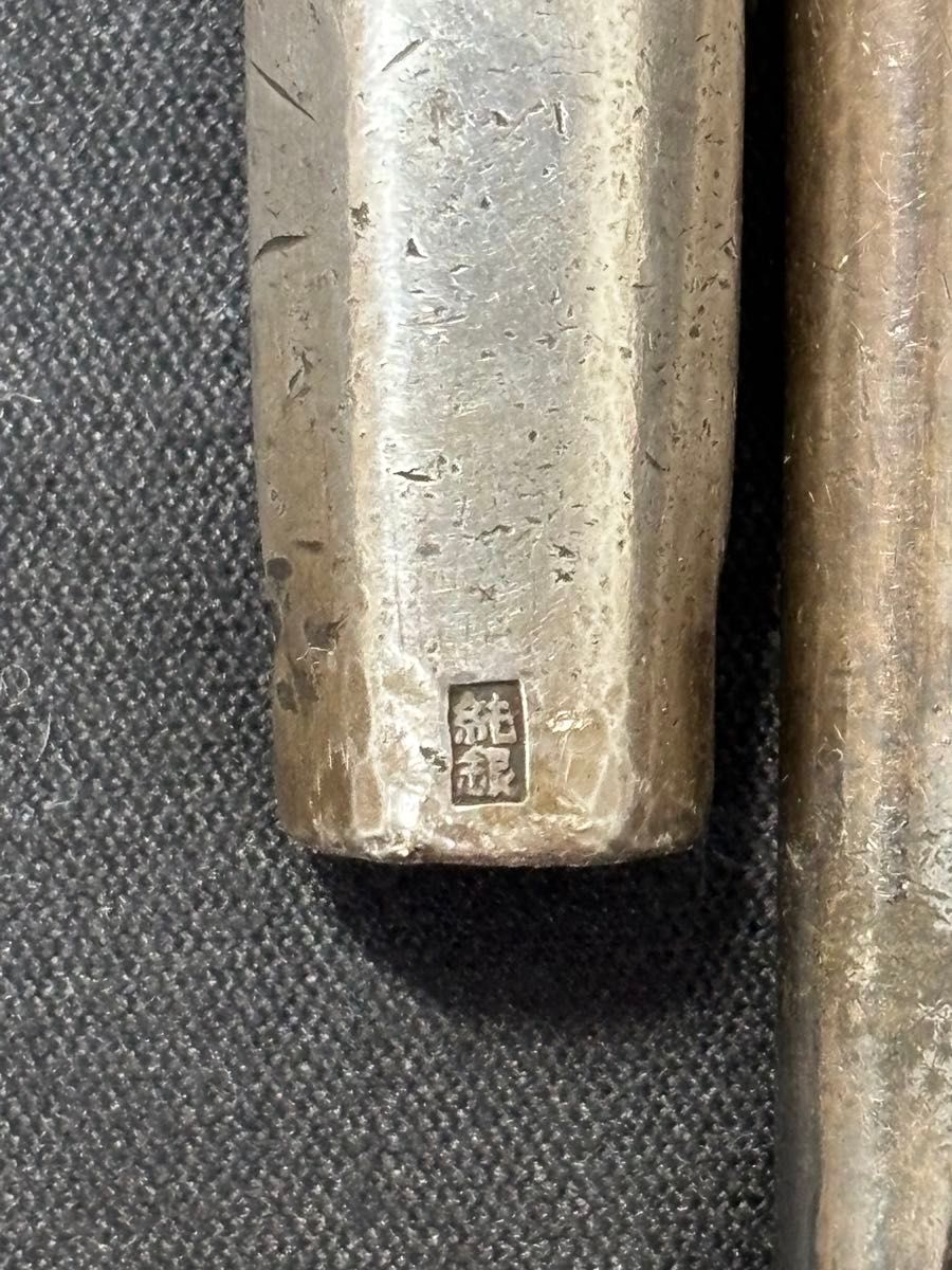 純銀製】純銀杯66.1g ！純銀刻印有り！純銀杯！ SILVER 鋳つぶし 純銀製】